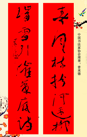λ鷨ʹ